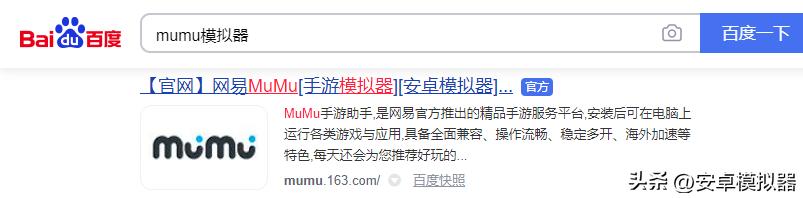 《求和之路》手游电脑版PC端安装模拟器多开键位设置流畅运行教程