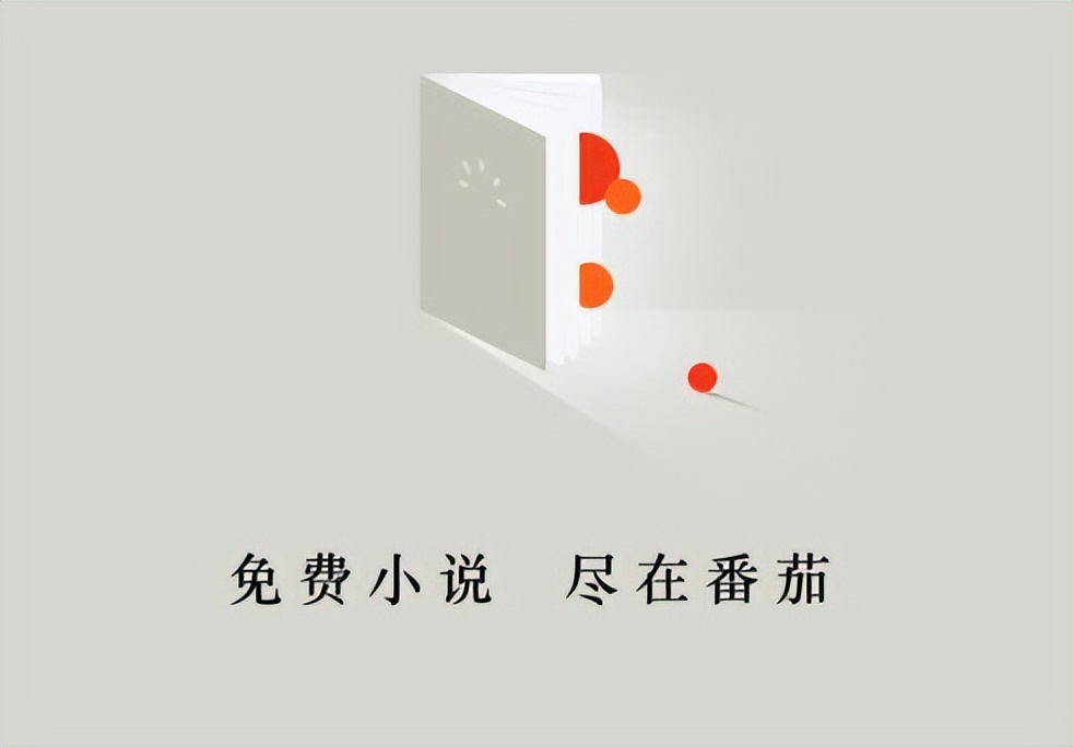 从亏损13亿到盈利4千万,阅文怎样才会挣到钱