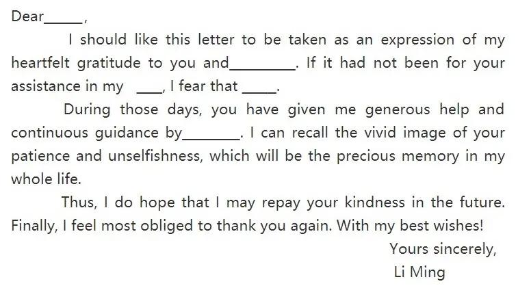 何凯文考前冲刺20篇作文怎么样,何凯文考研作文模板pdf