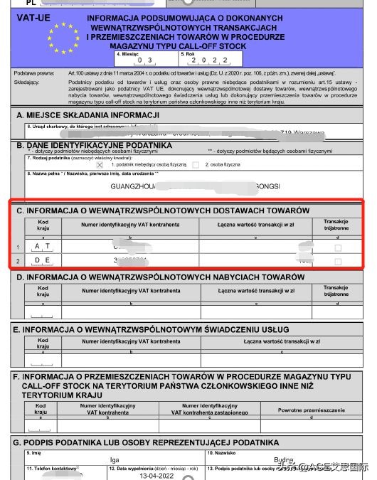 干货iso认证不同阶段审核的区别,干货印花税纳税申报