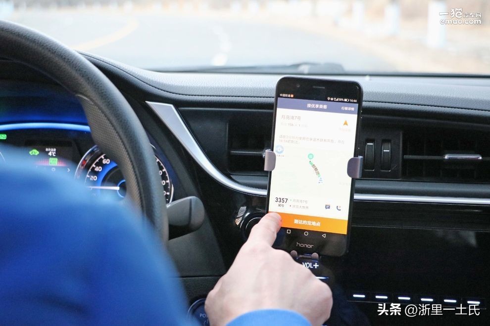 安徽宿迁副镇长开网约车,开网约车的副镇长现状