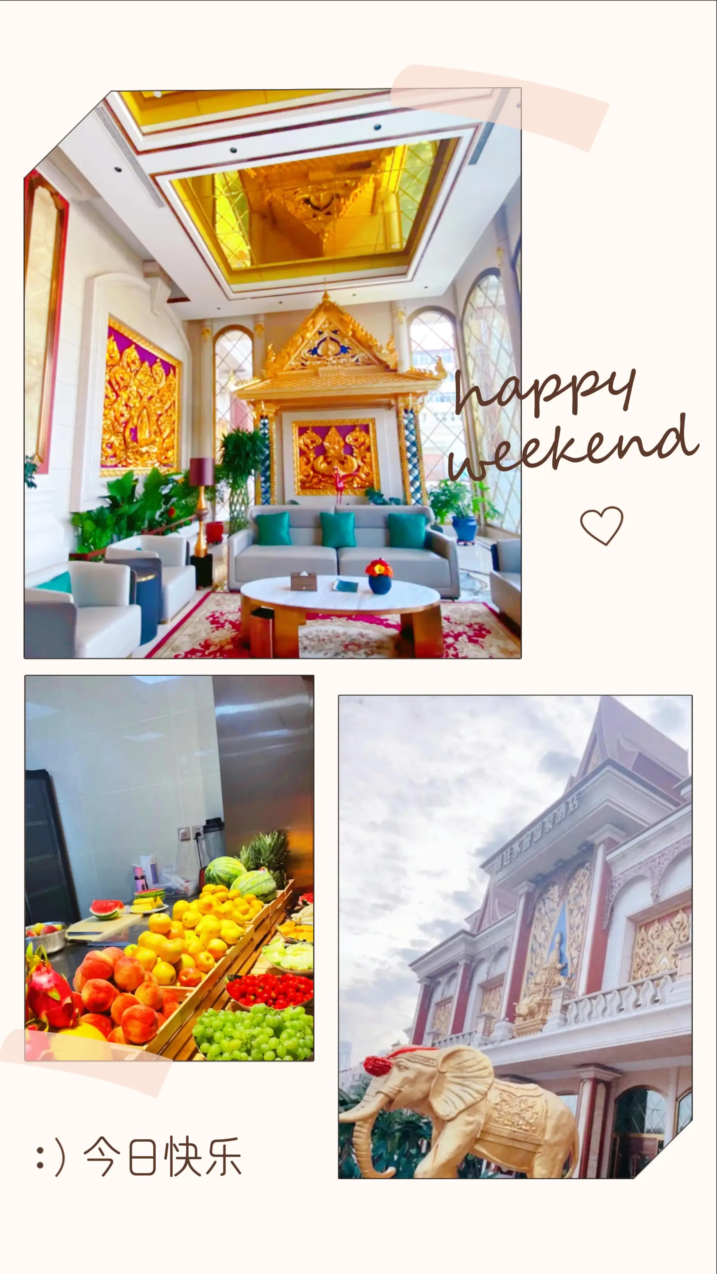 德云社泡温泉哪一期,德云社天津取景温泉