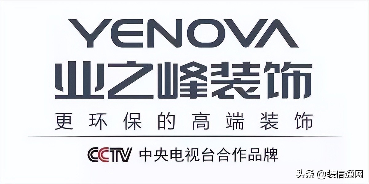 通州品牌酒店装修公司推荐,通州办公室设计装修公司推荐