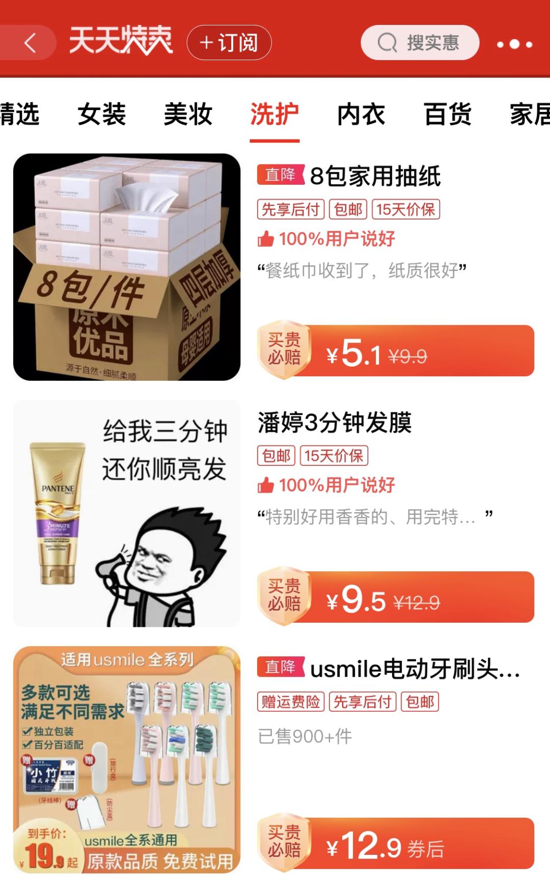 关于淘宝低价引流,淘宝低价引流还存在吗