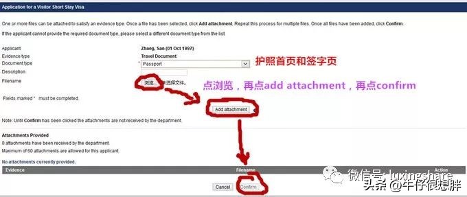 2022网上申请澳洲签证攻略,手把手教你网上申请澳大利亚签证