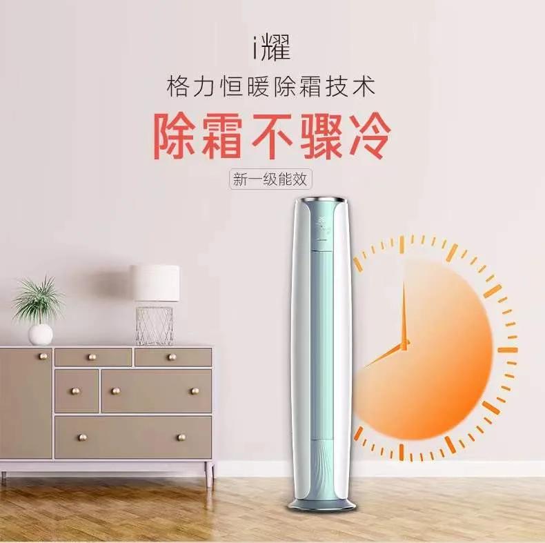 2019格力空调排行榜,格力十大系列产品介绍