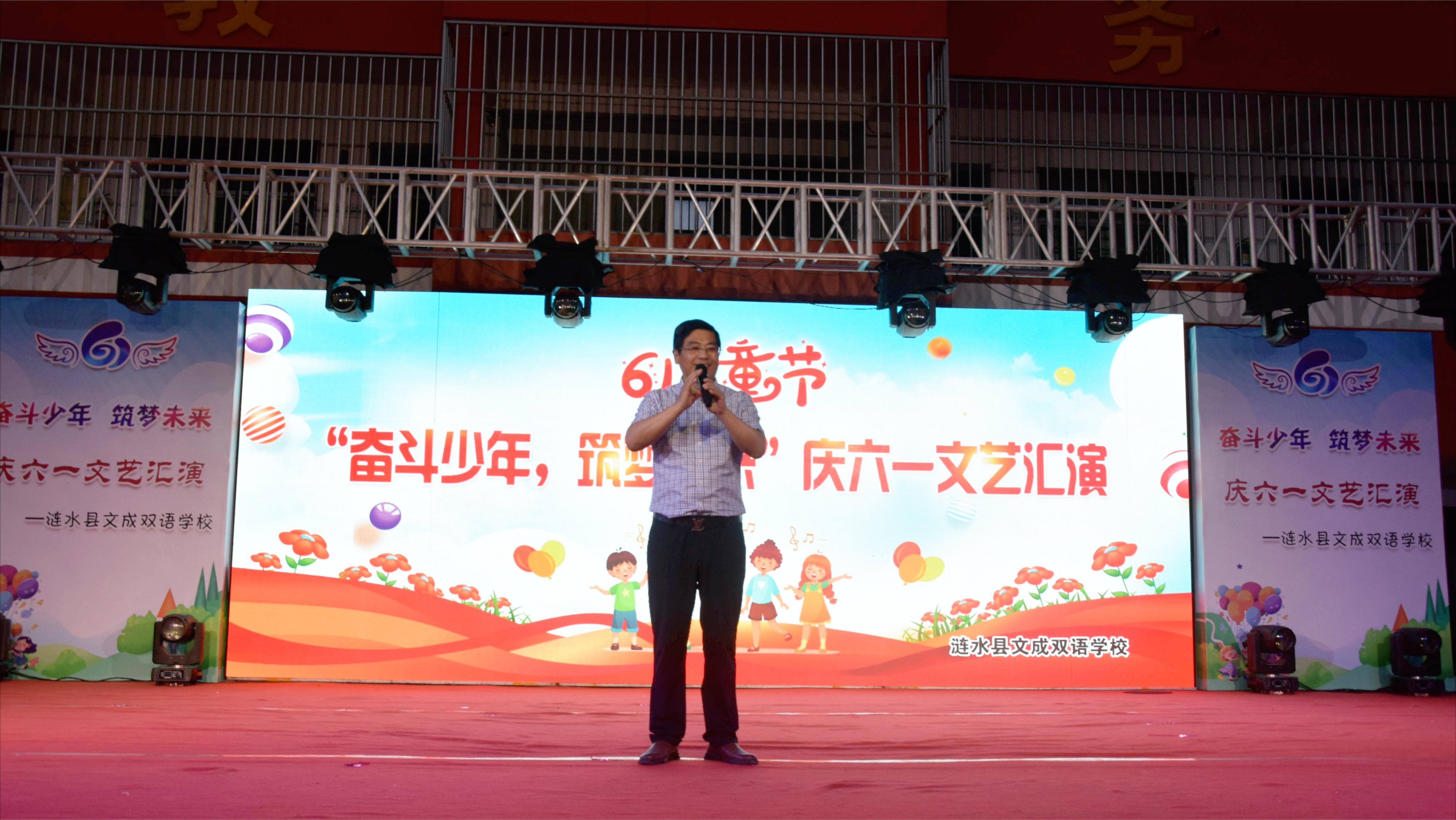 2020届涟水县文成双语学校学生,淮安市涟水县文成学校