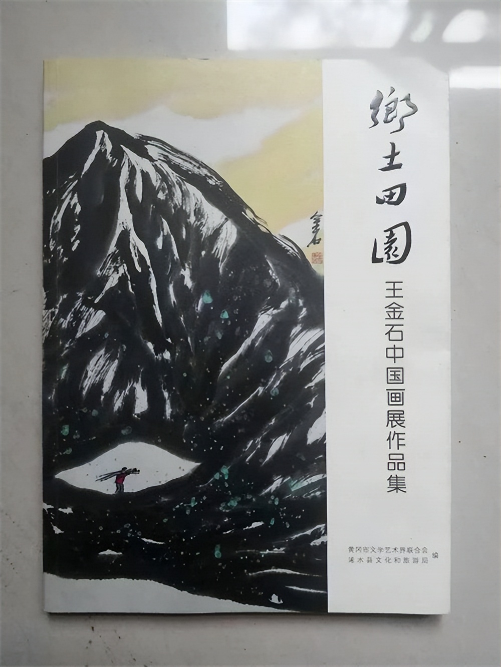 一个真正让人尊敬佩服的人,一个令人敬仰的楷模