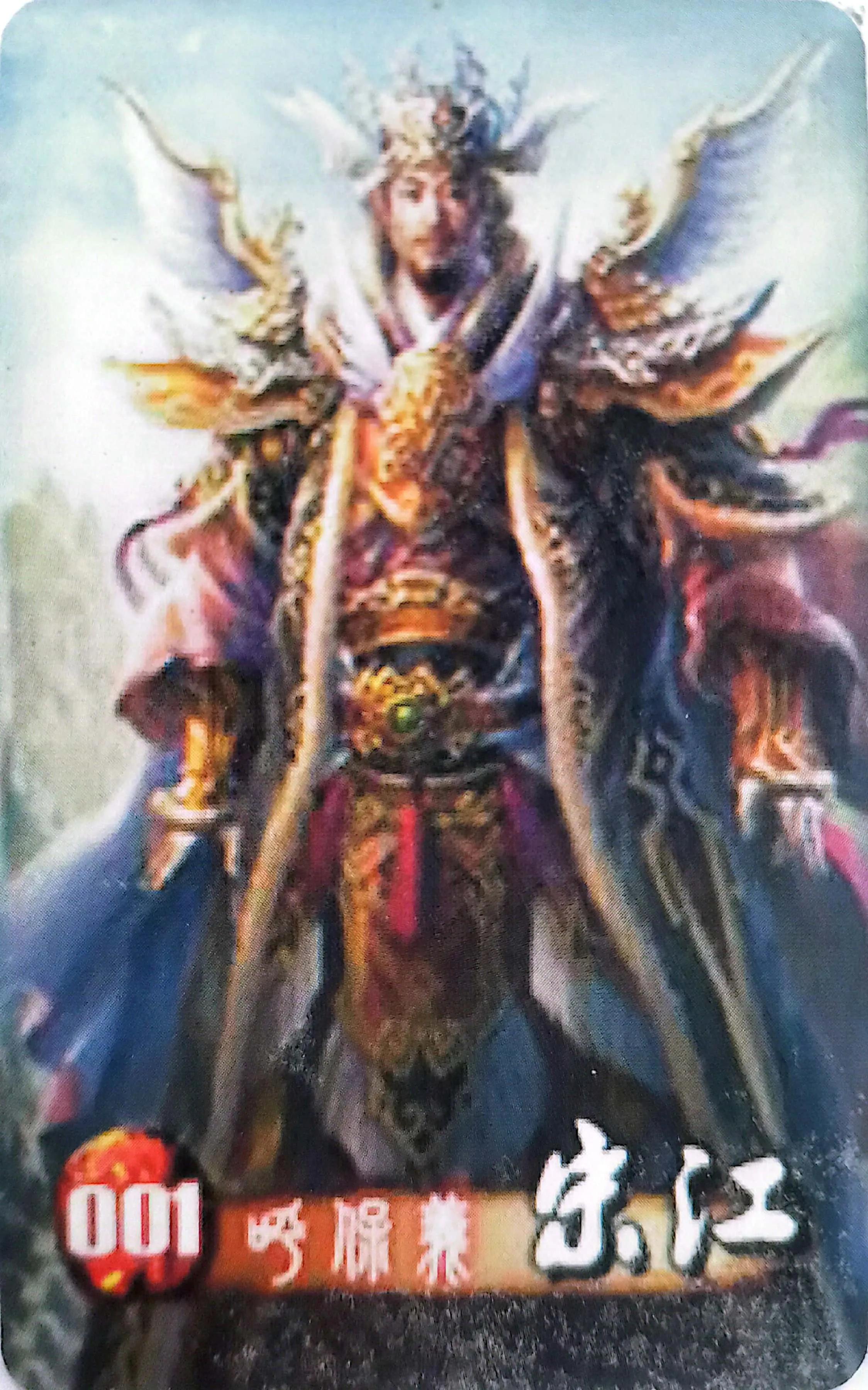 水浒天罡传,水浒英雄传风云篇