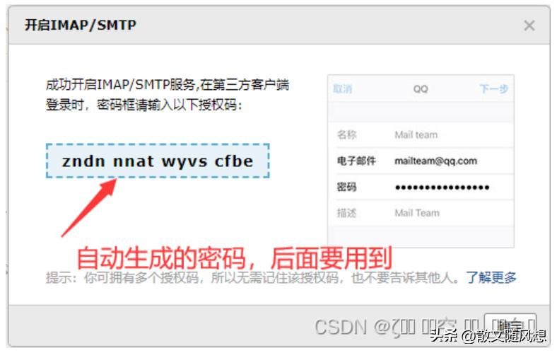 springboot接收邮件链接,springboot邮件接收