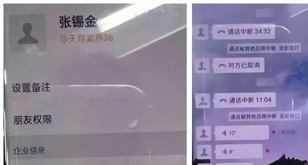 警惕新*局骗**！提醒：这个真不要钱！