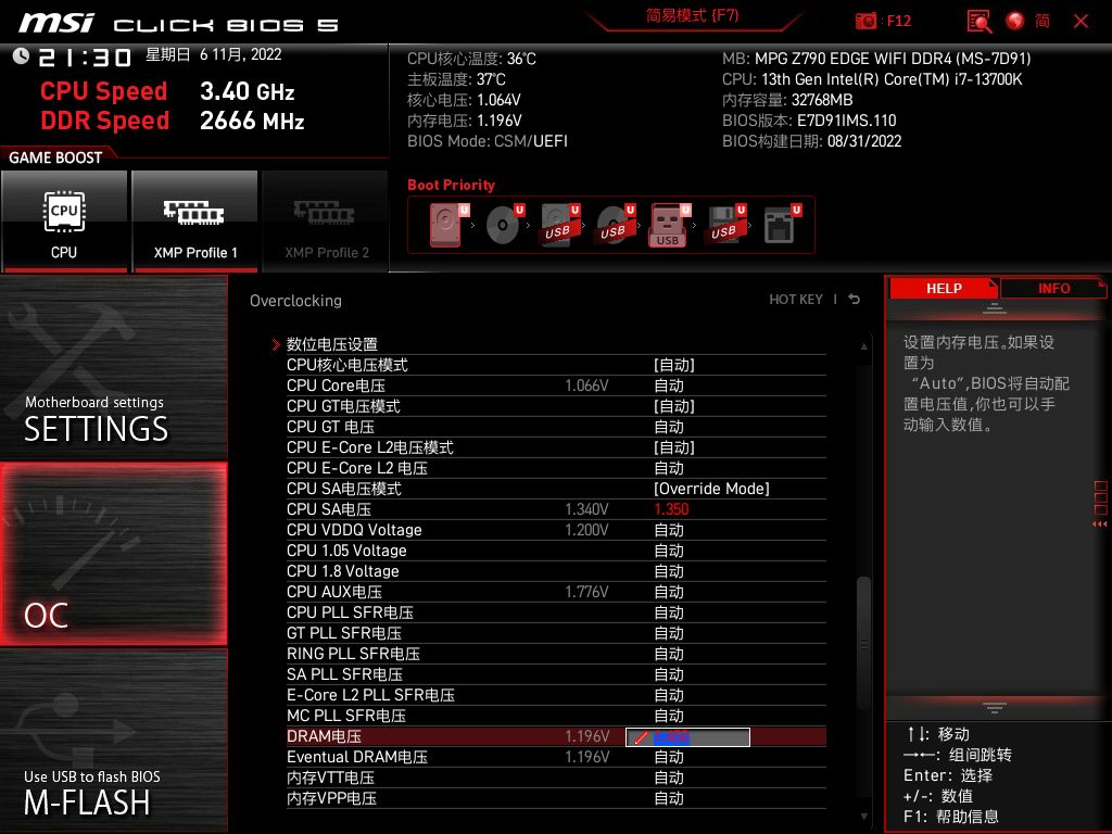 平民法拉利再升级，金百达刃3600CJRRGB内存测评