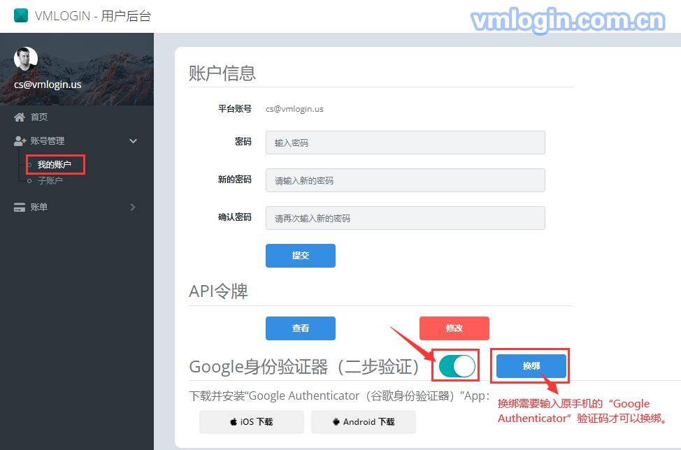 vmlogin浏览器能改ip吗,vmlogin浏览器优势在哪里