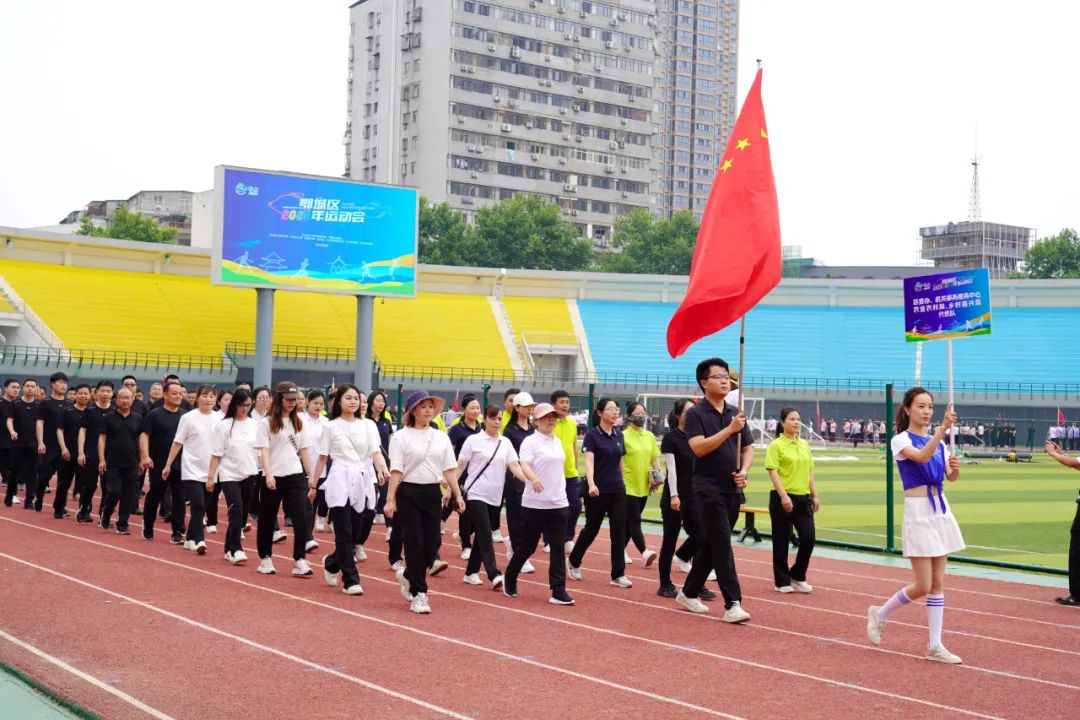 鄂州运动会筹备,鄂州市2018年市运动会