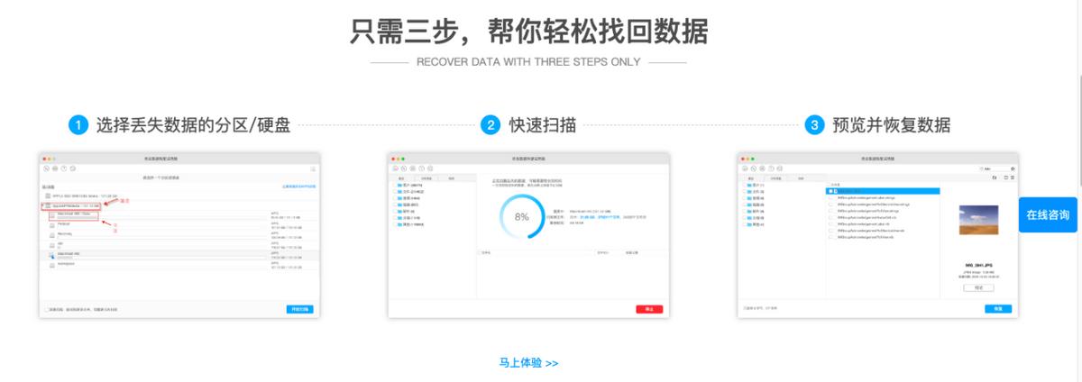 mac免费恢复文件的方法,mac删除文件恢复免费