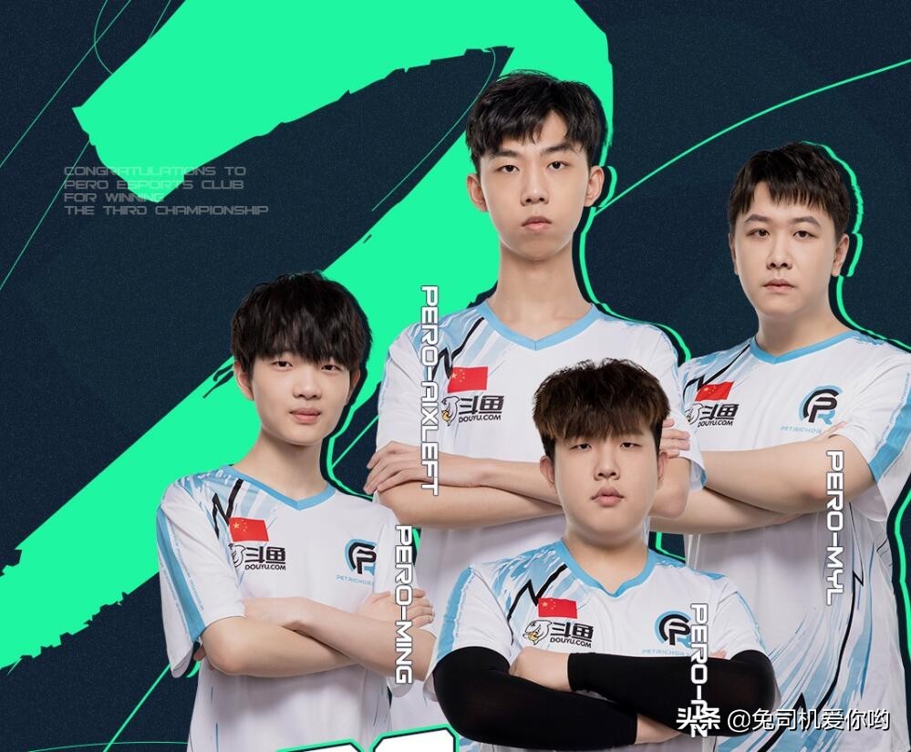 pcs6洲际赛pero夺冠回放,peropcs三连冠