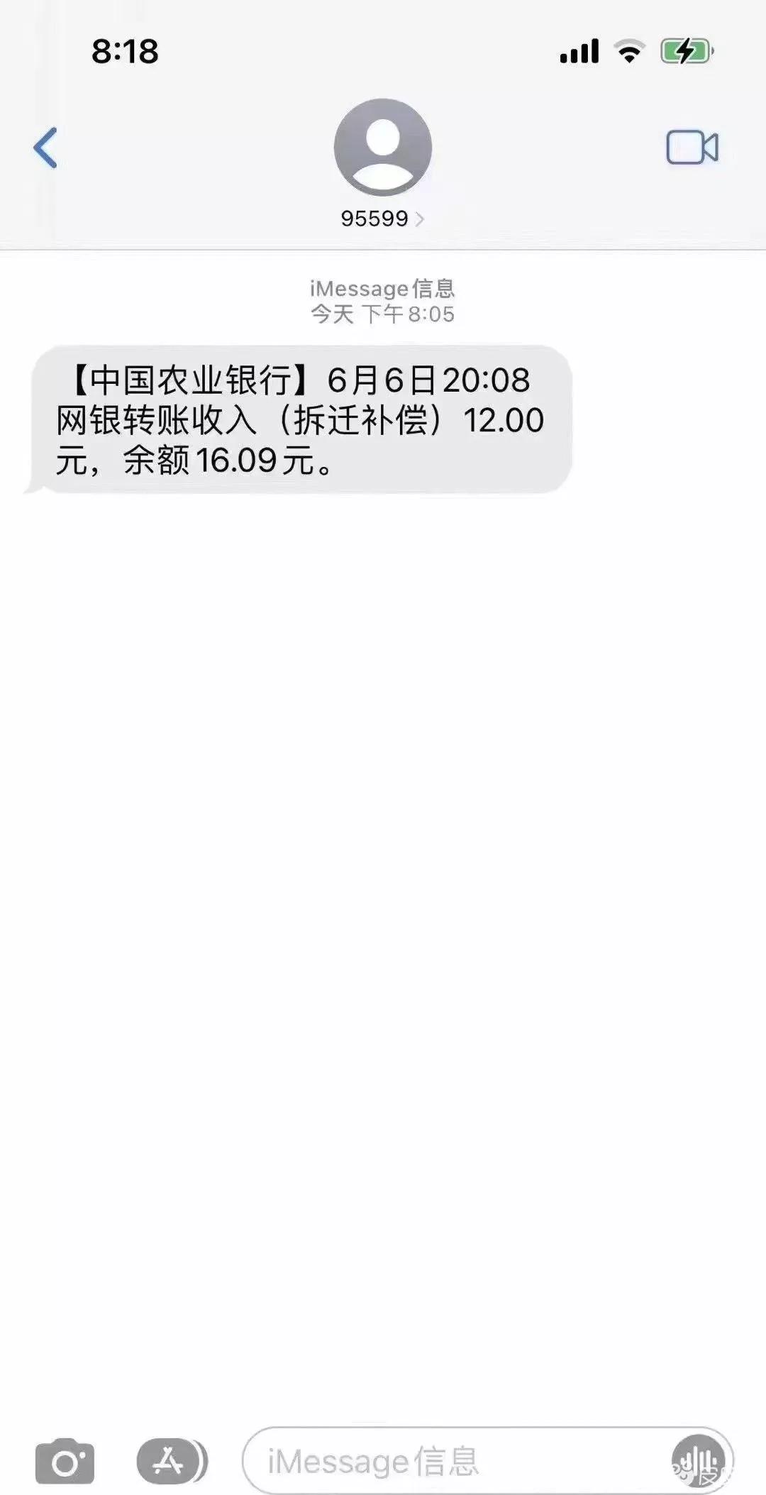 你爸高兴不高兴我不知道，你爸的七匹狼腰带该会很快乐又有肉吃了