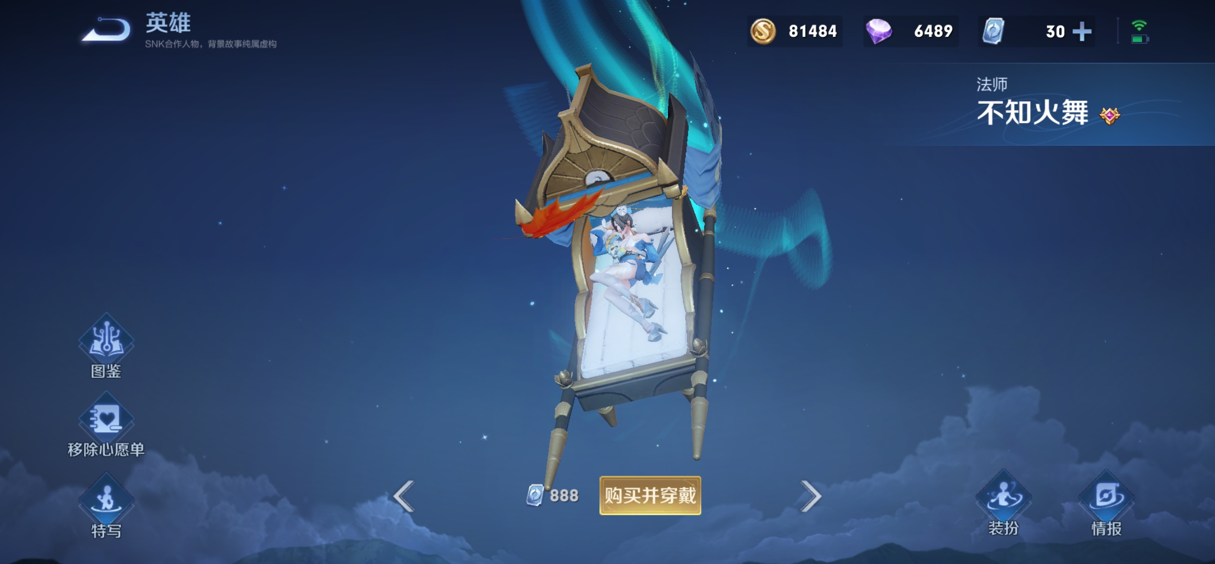 全网公认王者最难玩四位法师，不是火舞貂蝉，而是谁碰谁崩溃的她