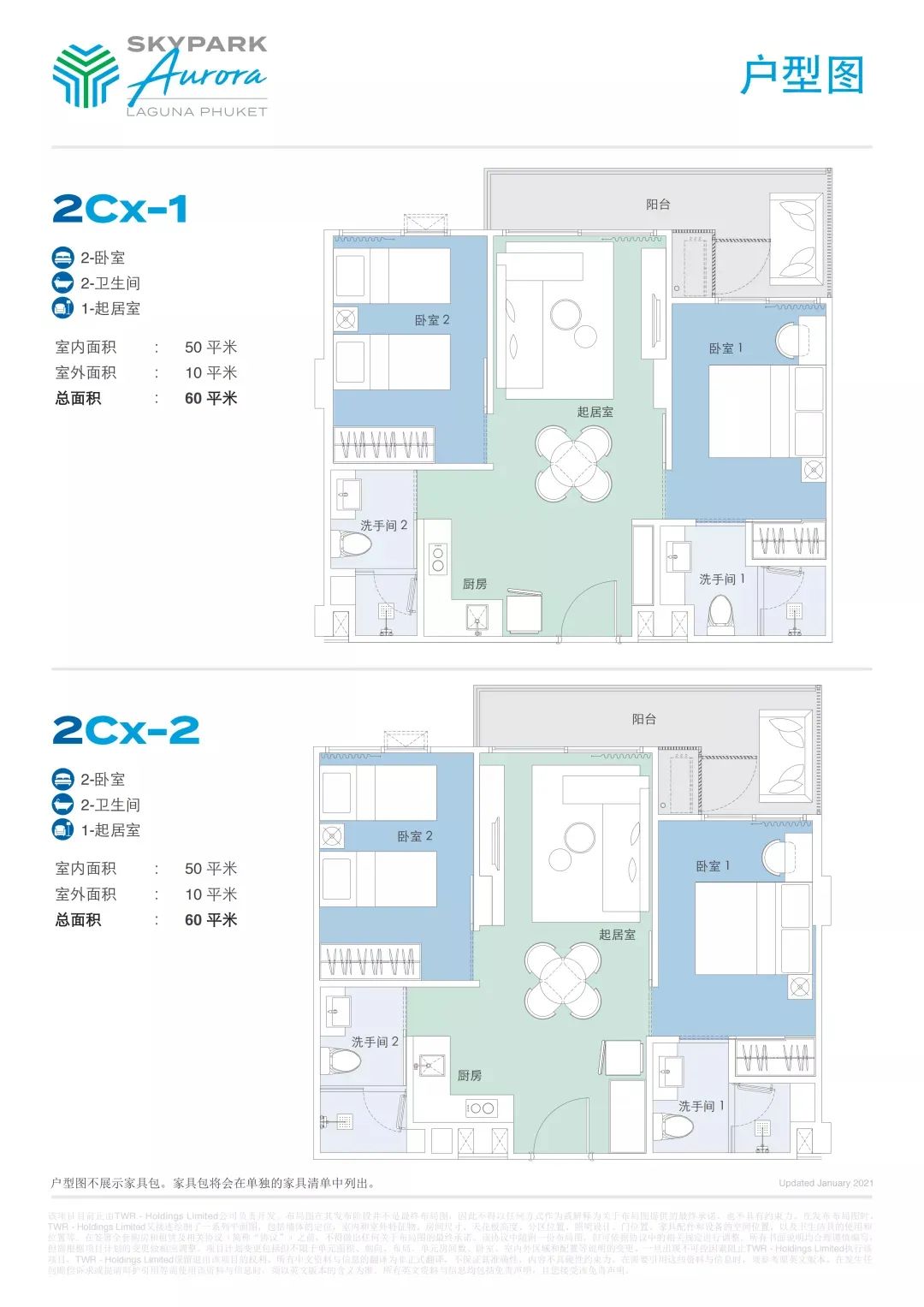 普吉岛海景六卧室公寓,普吉新区海景公寓
