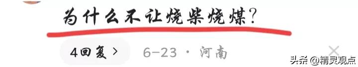 烧烤店保险赔付,未给员工买保险意外身亡