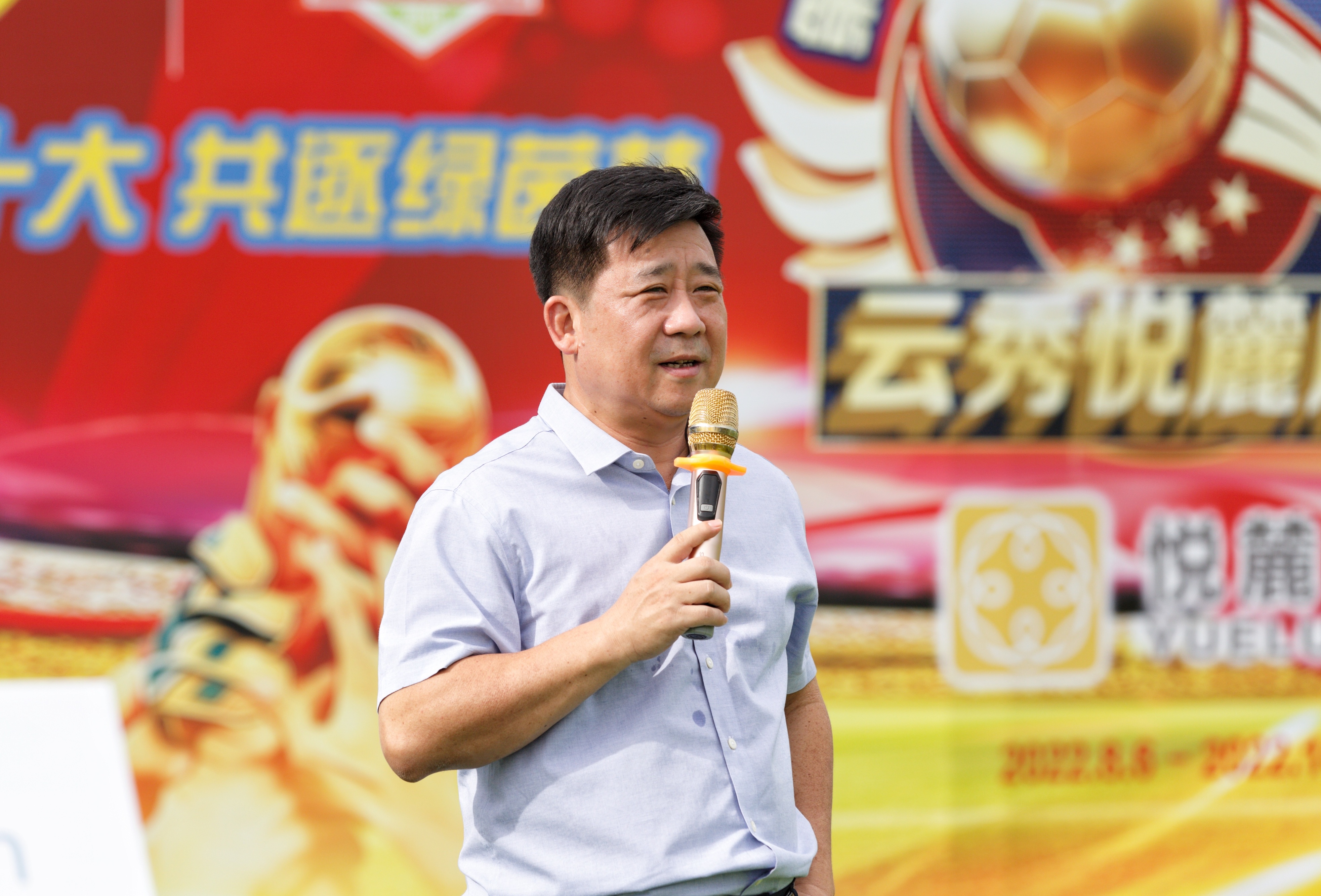 第三届省实人精英足球联赛正式启动前国脚池明华孔国贤现场支持