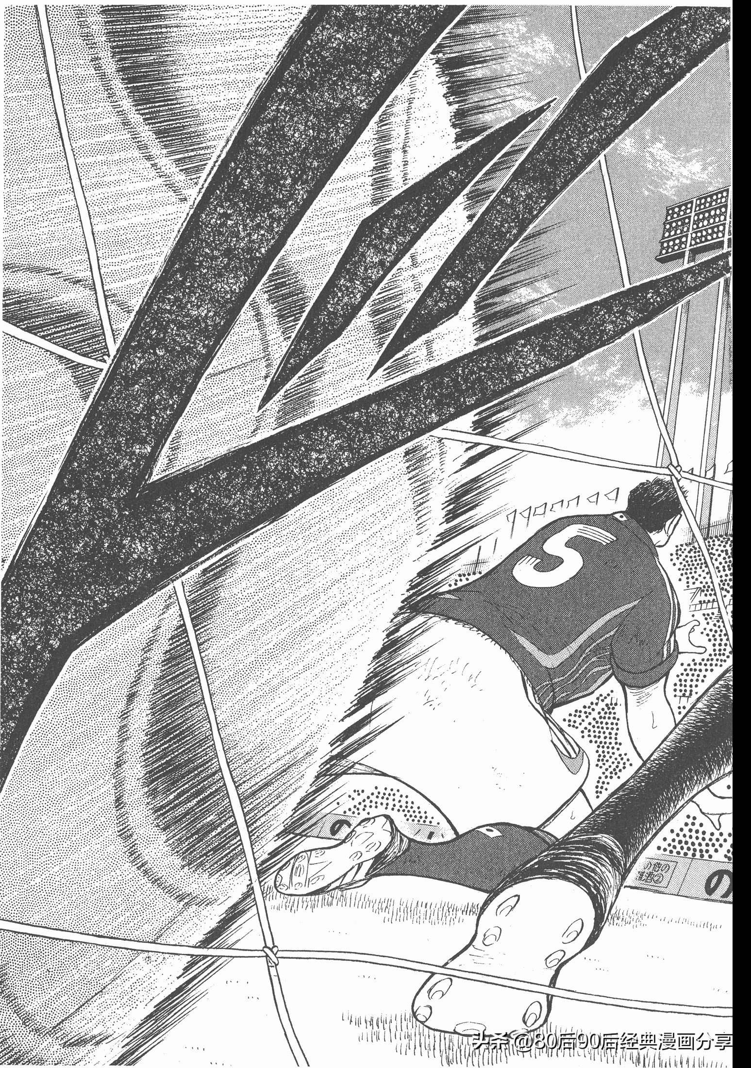 足球小將.GOLDEN-23卷003下