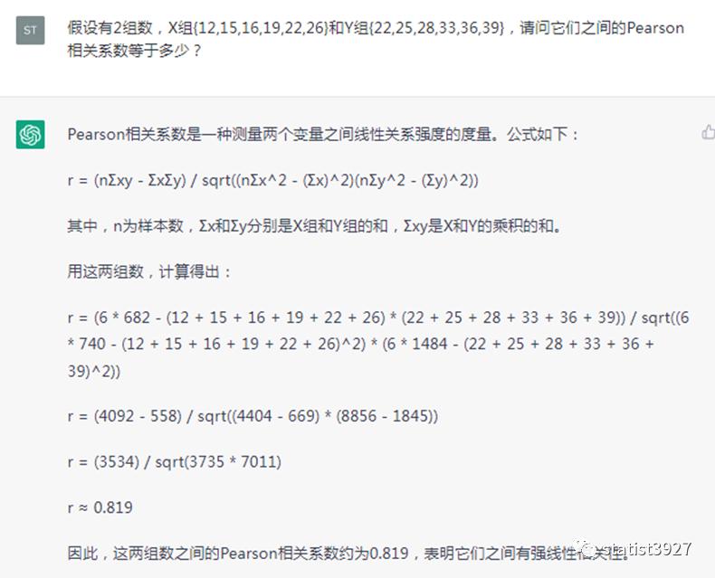 chatgpt具有分析数据的能力吗,如何用ChatGPT进行数据分析
