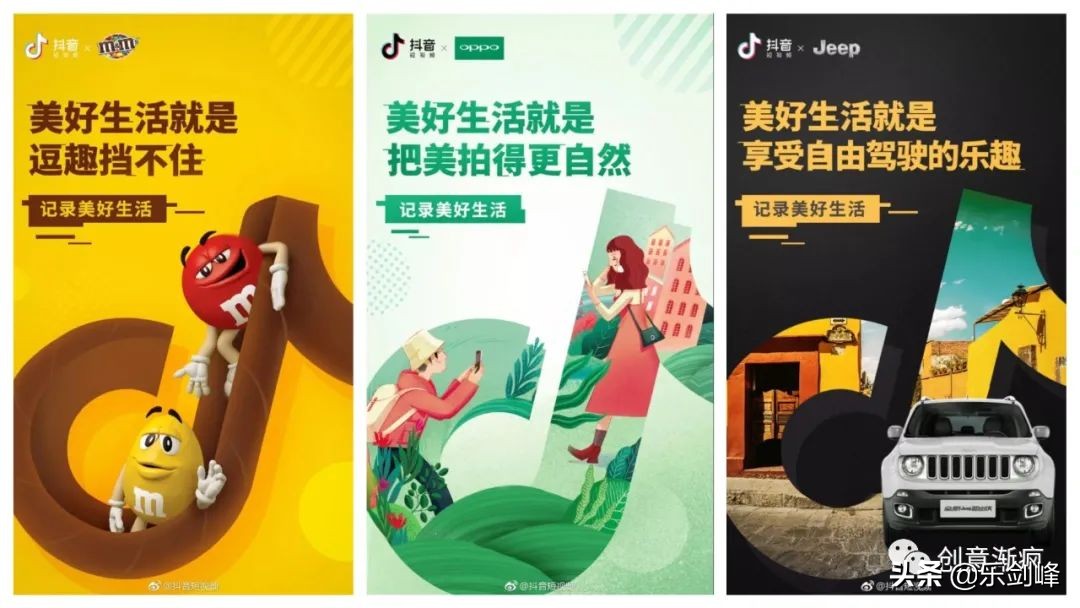 热点营销思维,热点营销方式和技巧