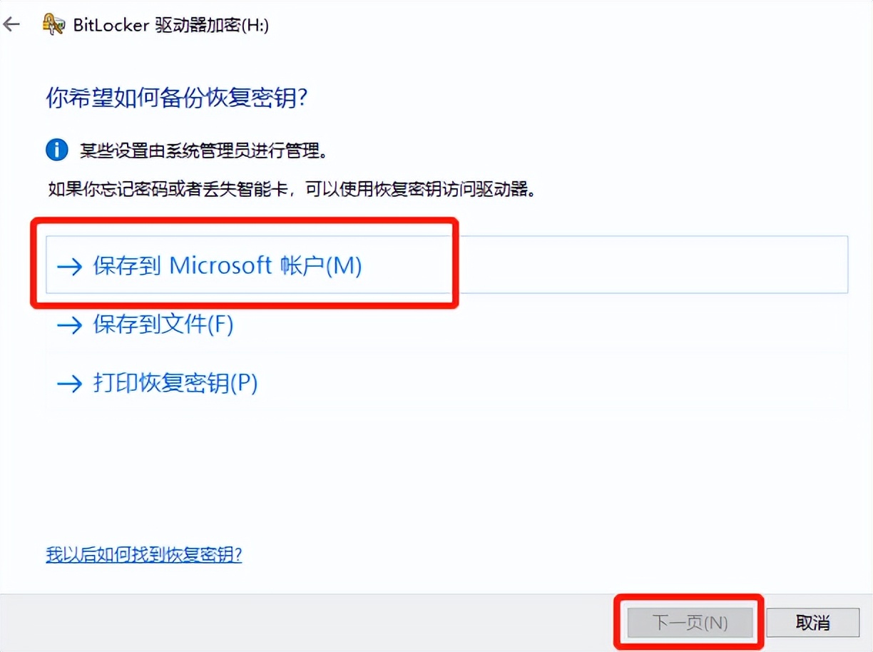 如何给u盘加密其实很简单,u盘数据被加密了怎么办
