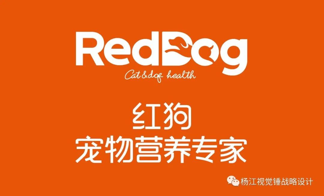 鍝佺墝瑙嗚鎴樼暐鏉ㄦ睙,绾㈢嫍x瀹炴垬