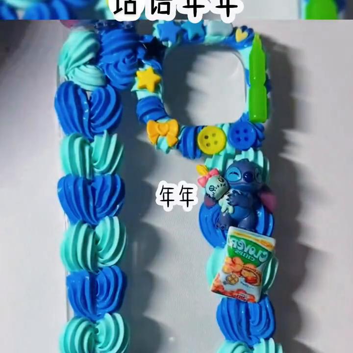 语录超好看,祝福的话语年年相似