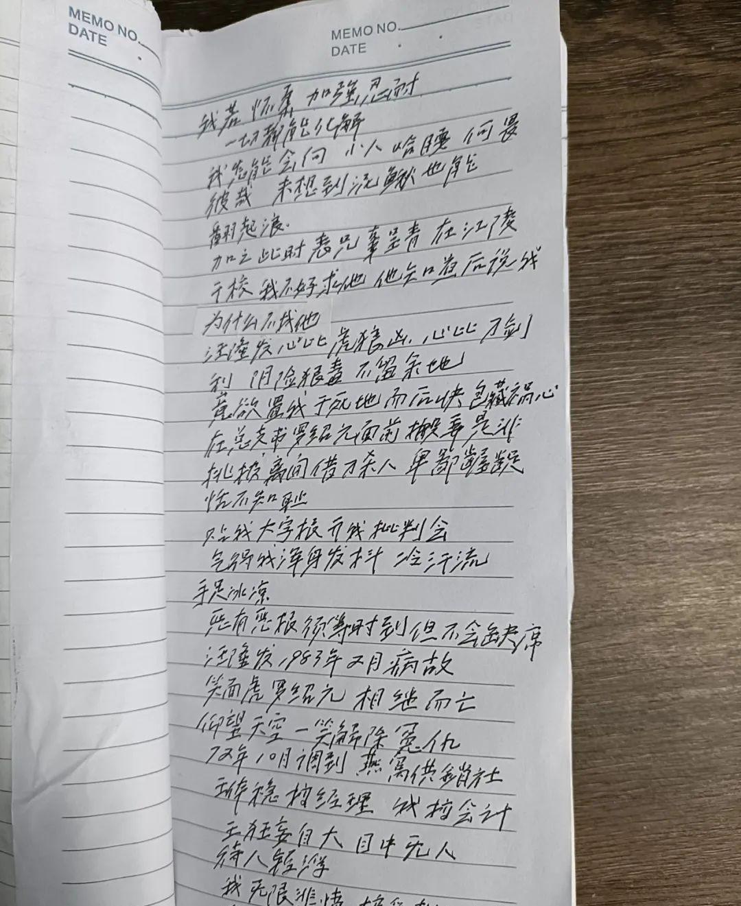 【洪湖人物】倪大爹一句“我有寿”，抚平多少人间坎坷创伤！