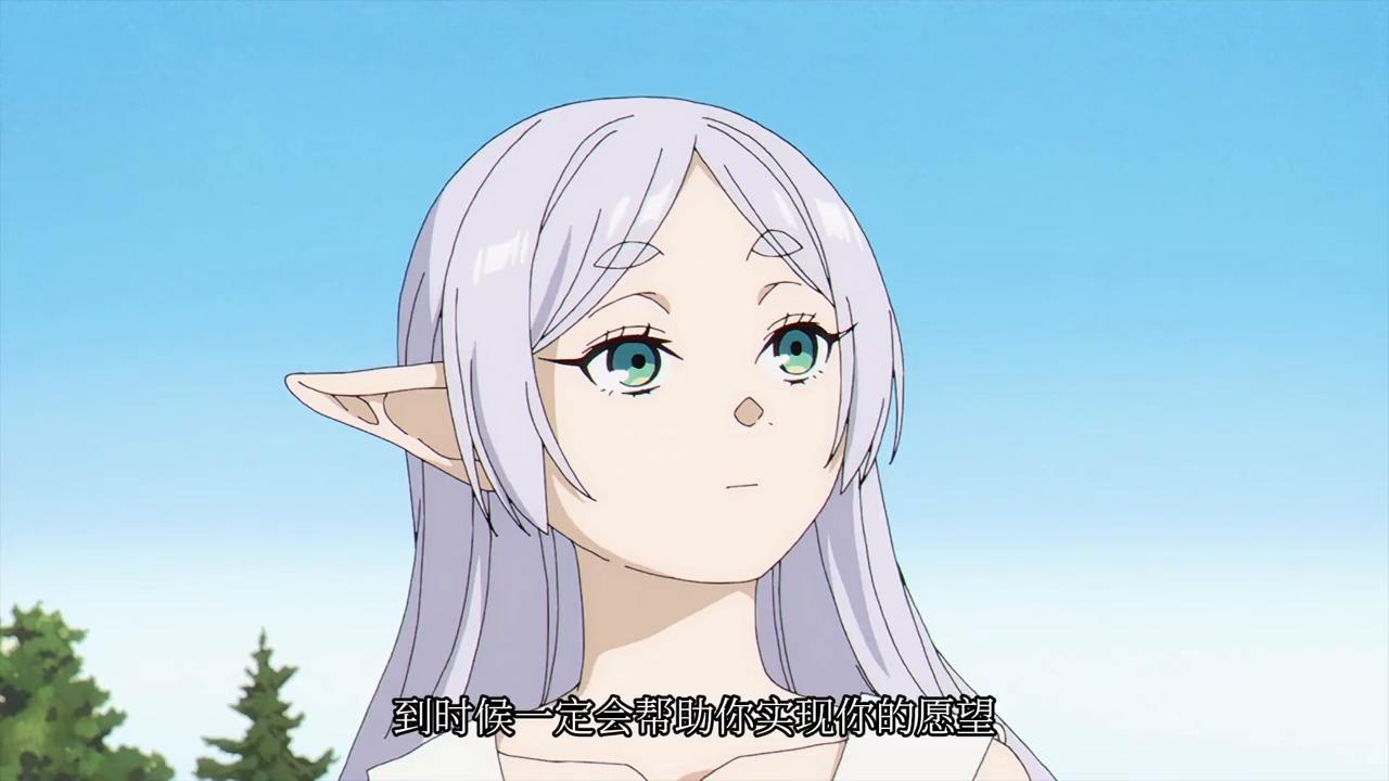 天堂真的存在解析,芙拉梅的魔导书