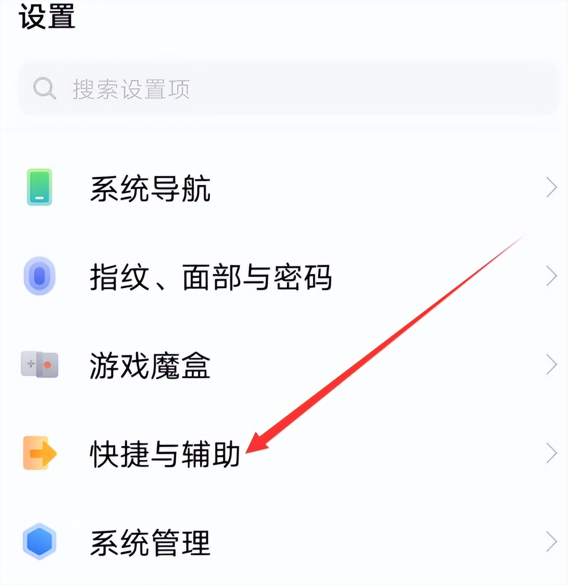 小米手机怎么关闭来电闪光灯闪烁,来电话的闪光灯怎么关