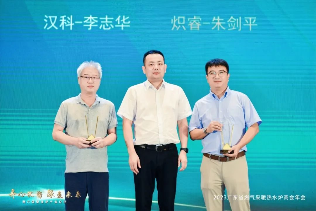 商会二届四次会员大会暨“诺普之夜”团聚晚宴圆满结束