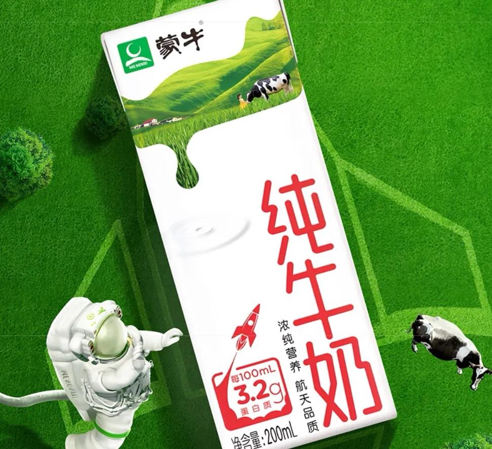 我国哪的牛奶好喝？经对比，这8种牛奶零添加、纯牛乳，喝着放心