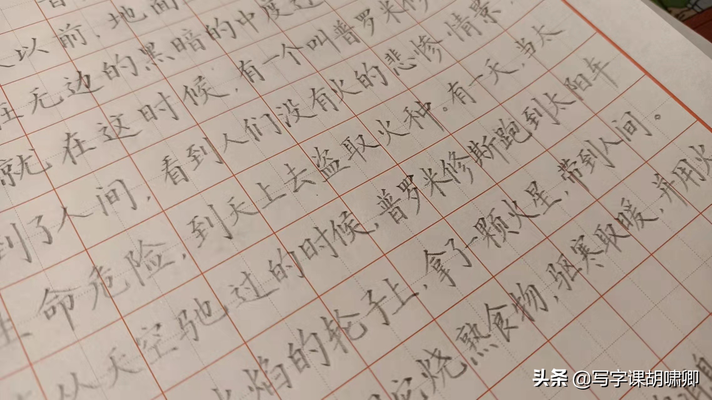 最简单又最快的练字方法,最简单有效的练字方法