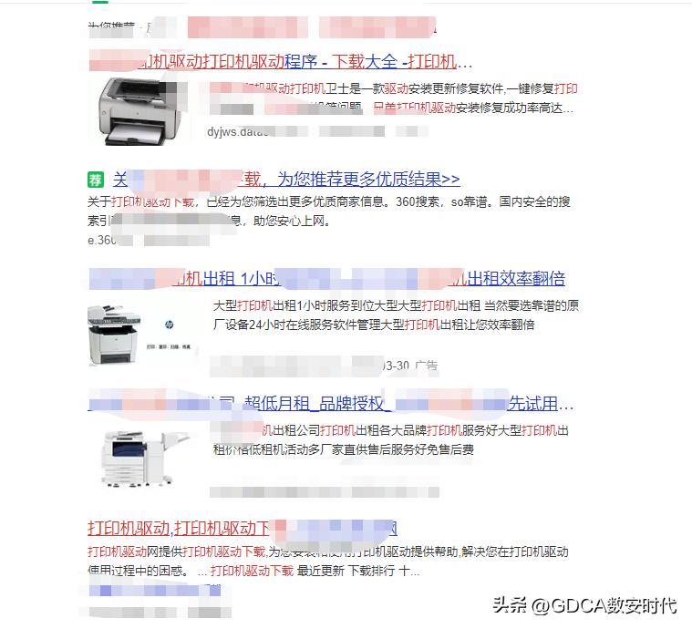 警惕木马,木马网站怎么防范