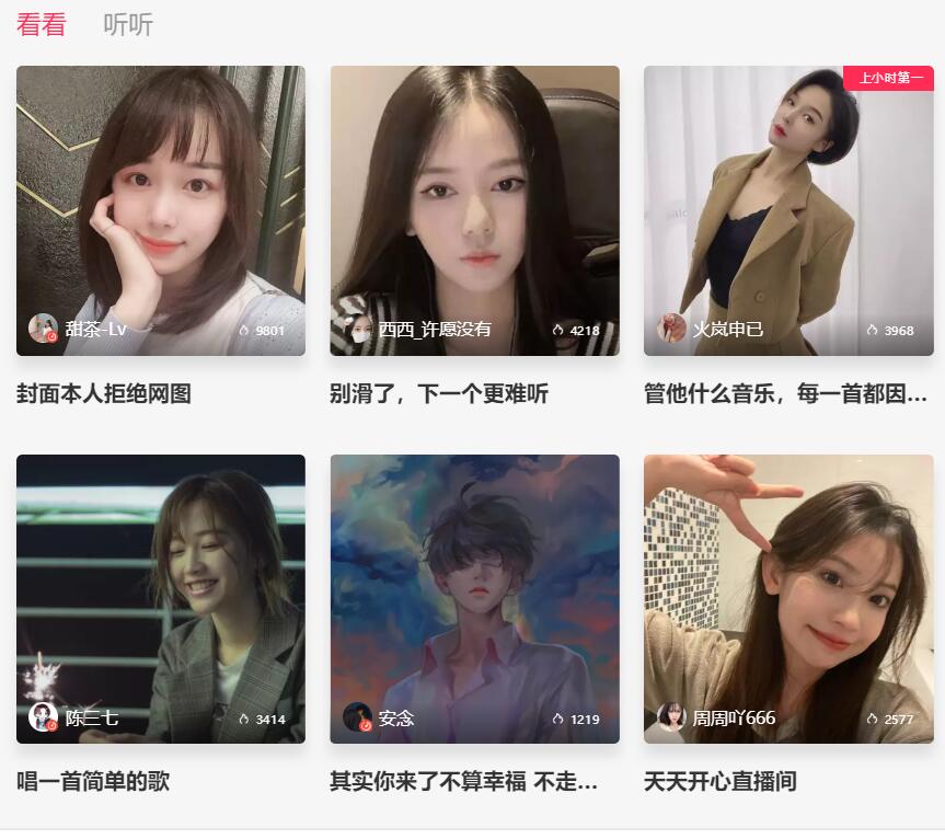 网上*载下**歌曲开始“收钱”，但腾讯音乐、网易云音乐并不“开心”