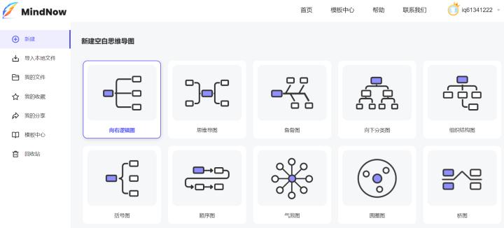 word一键生成思维导图,word思维导图怎么打印