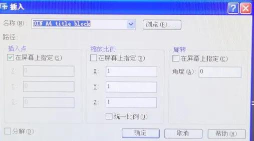 CAD在图框里怎么设置比例,cad中如何缩放地图照片比例尺