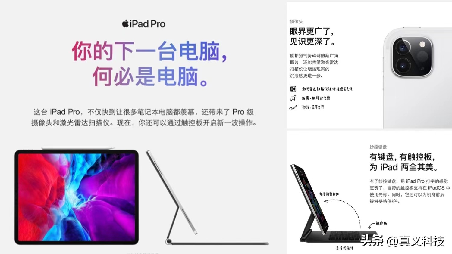 苹果平板ipad入门款几代最好,苹果平板ipad第6代怎么升级版本