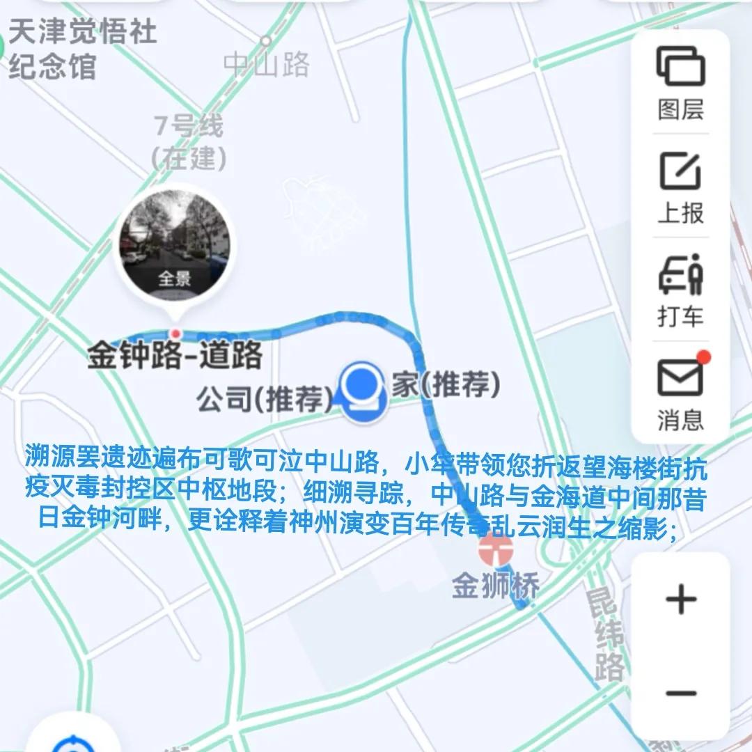 中山路与金海道中段夹角核心珍遗诠释着乱云润生百年传奇下
