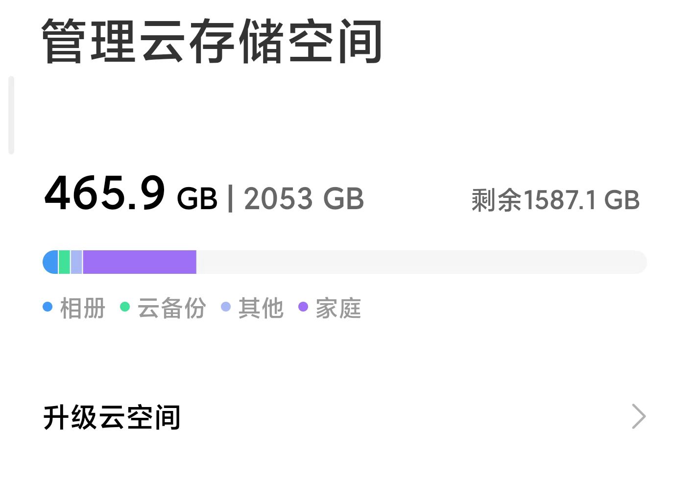 云服务手机存储,手机云服务占内存吗