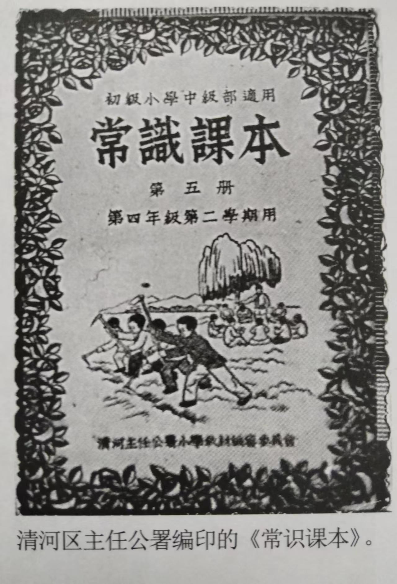 中国的儿童节发展史,儿童节看的纪录片