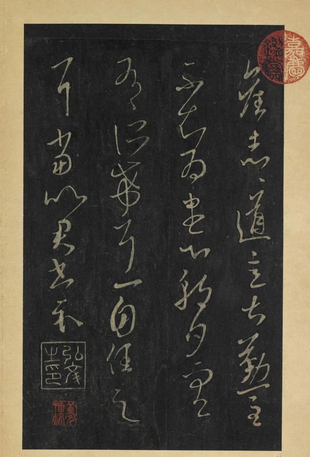 王羲之书阁帖,王羲之台北故宫真迹