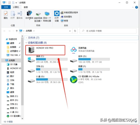 怎样把iphone照片传到苹果电脑,怎么把iphone照片通过电脑传到u盘