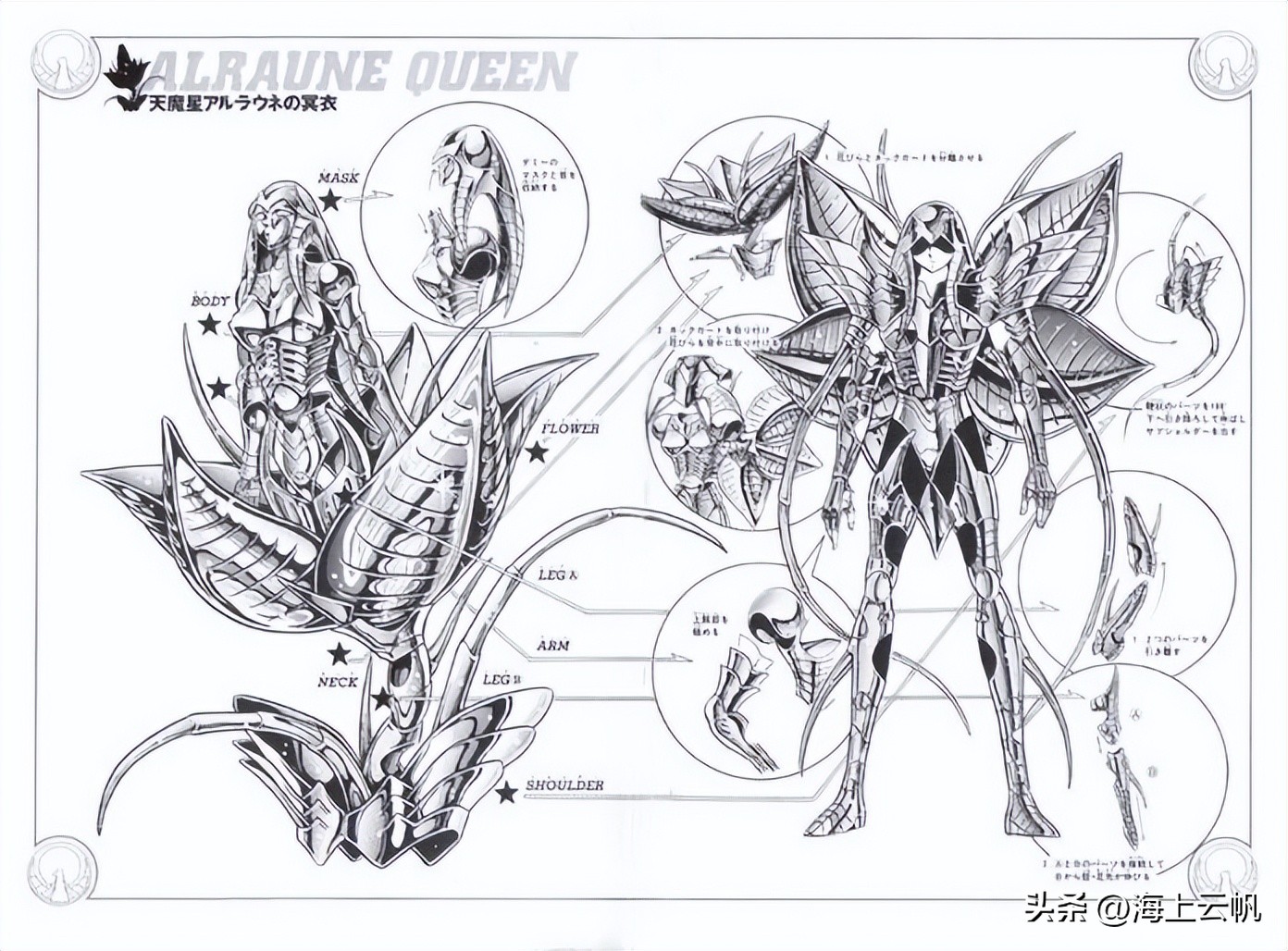 圣斗士108冥斗士中实力最强七人,圣斗士星矢斗士之魂冥斗士必杀技
