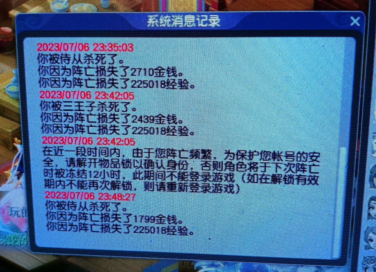 梦幻西游策划线下发布会,梦幻西游角色迭代是哪个策划