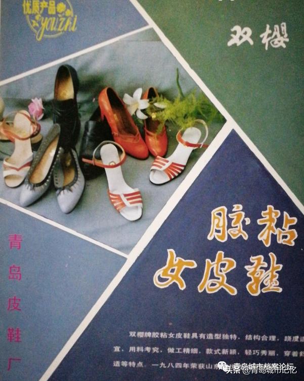 这些老品牌是老青岛难忘的记忆,青岛的老字号企业